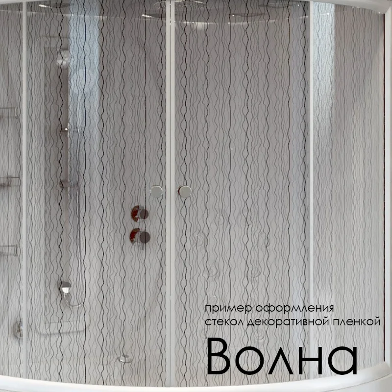 Приобрести радомир ограждение душевое соул 3 120х80см