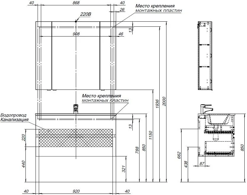Приобрести aquanet тумба с раковиной алвита new 100 см, 2 ящика, серый