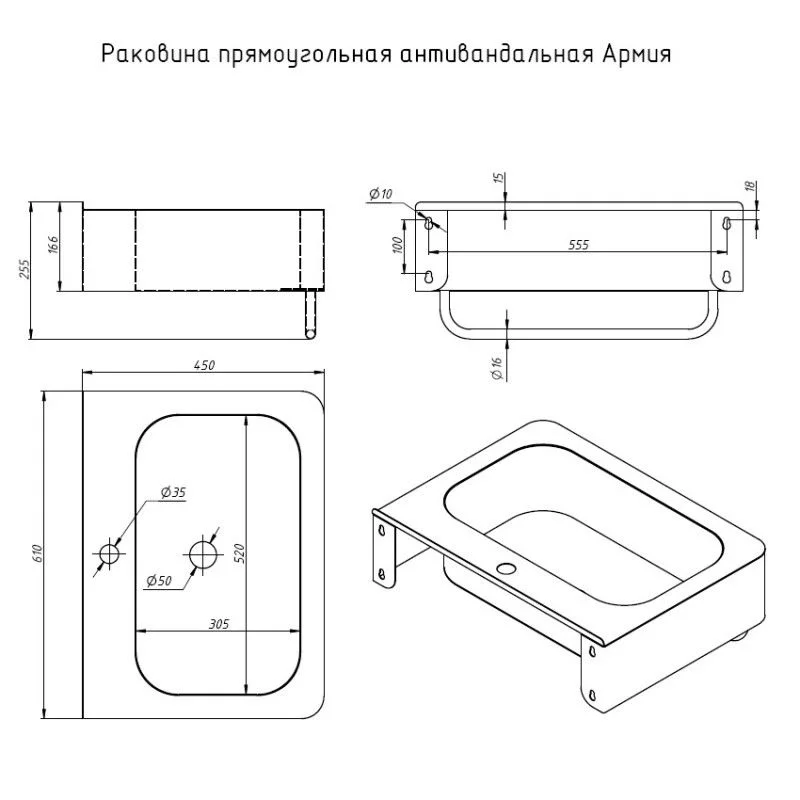 Приобрести тругор раковина антивандальная армия 45х37 см, рпаармия