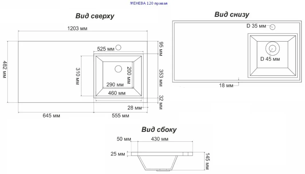 Приобрести раковина над стиральной машинкой horké zheneva l/r 1203*482
