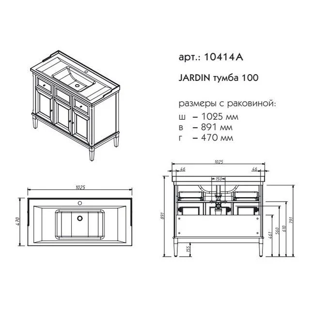 Приобрести caprigo тумба с раковиной jardin 100 см, графит, эмаль