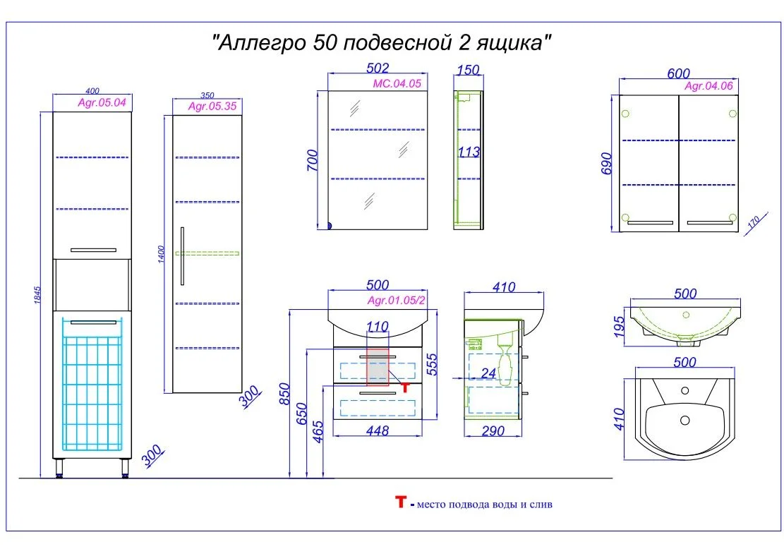 Приобрести тумба подвесная с раковиной aqwella аллегро 50 см agr.01.05/2