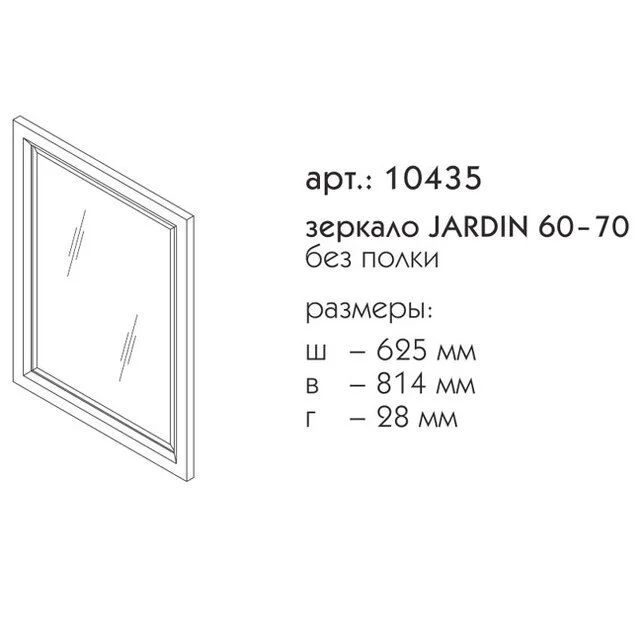 Приобрести caprigo зеркало jardin 60 см, бежевое, эмаль