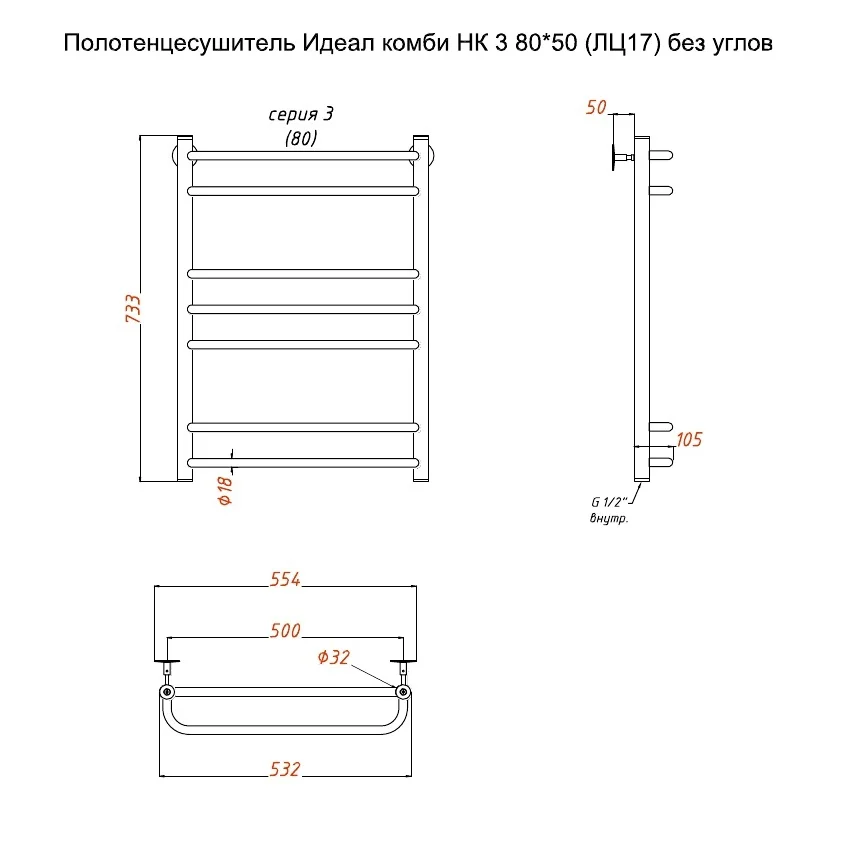 Приобрести тругор водяной полотенцесушитель идеал комби п7 500x800 мм нк3, хром 00-00021702