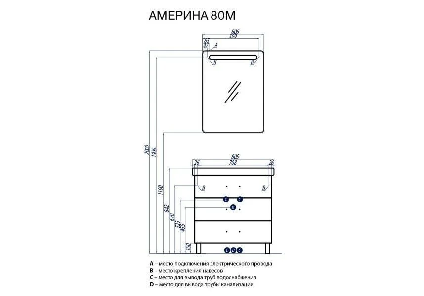 Приобрести тумба напольная с раковиной акватон америна 80м см 1a169101am010, 1wh302084, белый