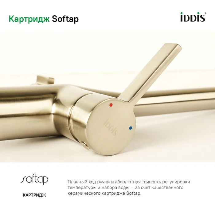 Приобрести iddis смеситель для кухни pure 399,3мм, бронза purbnfji05