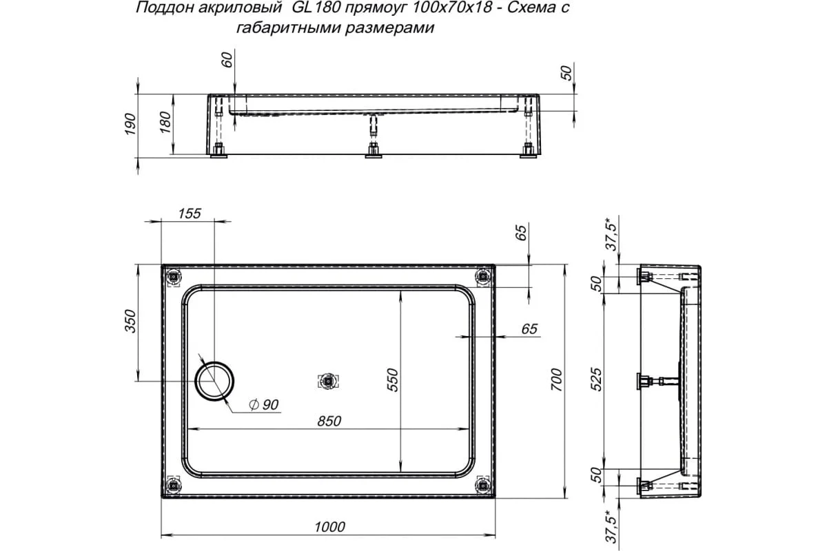 Приобрести aquanet душевой поддон gl180 100x70 см, белый