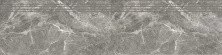 Ступень Kerranova Marble Trend 294x1200 мм, MR, серый