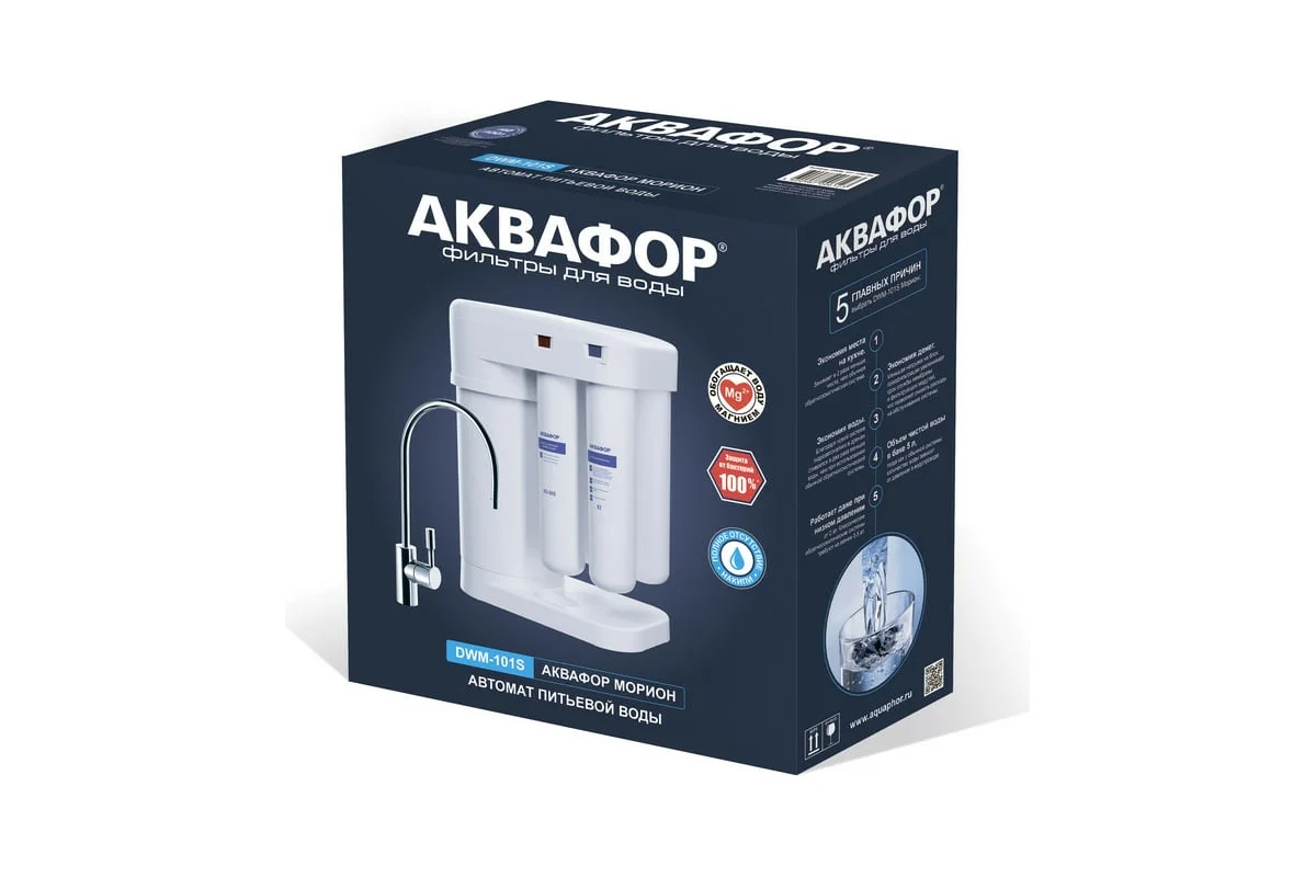 Приобрести аквафор фильтр для воды морион dwm-101s , 99153