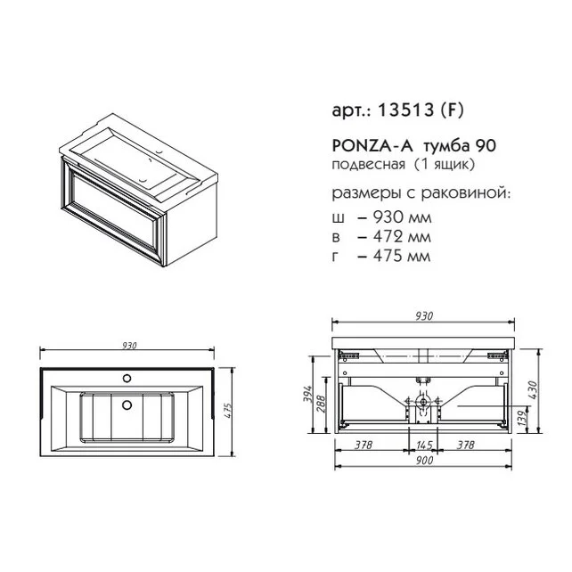 Приобрести caprigo тумба с раковиной подвесная ponza 90 см, белая 13513-в231