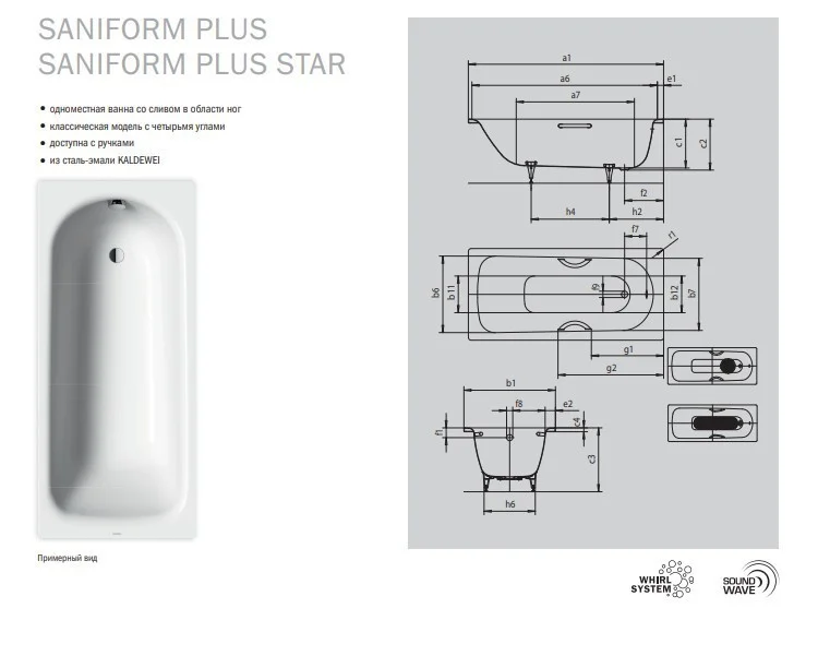 Приобрести ванна стальная kaldewei saniform plus 140x70 см, 111500010001, alpine white
