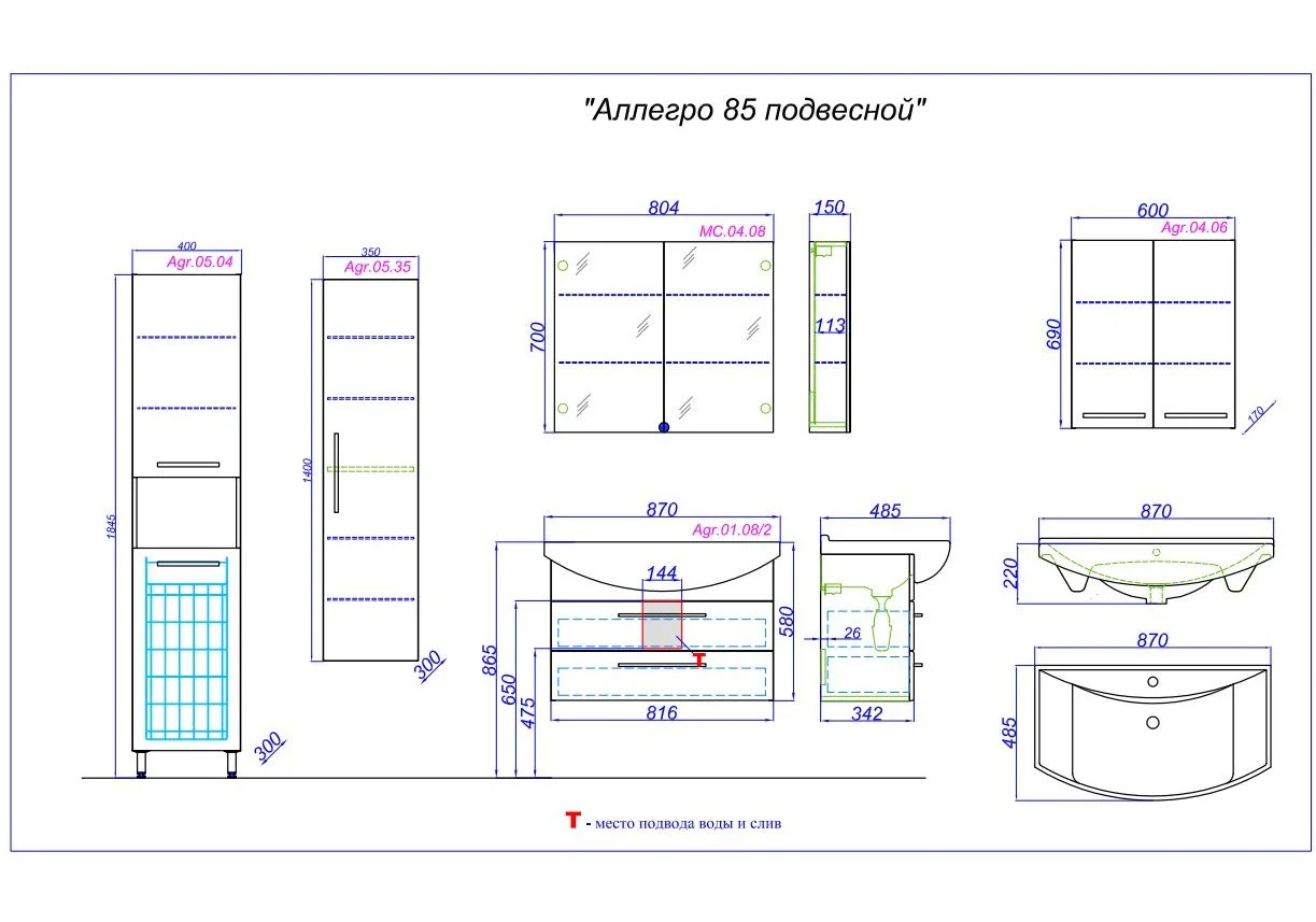 Приобрести тумба подвесная с раковиной aqwella аллегро 85 см agr.01.08/2