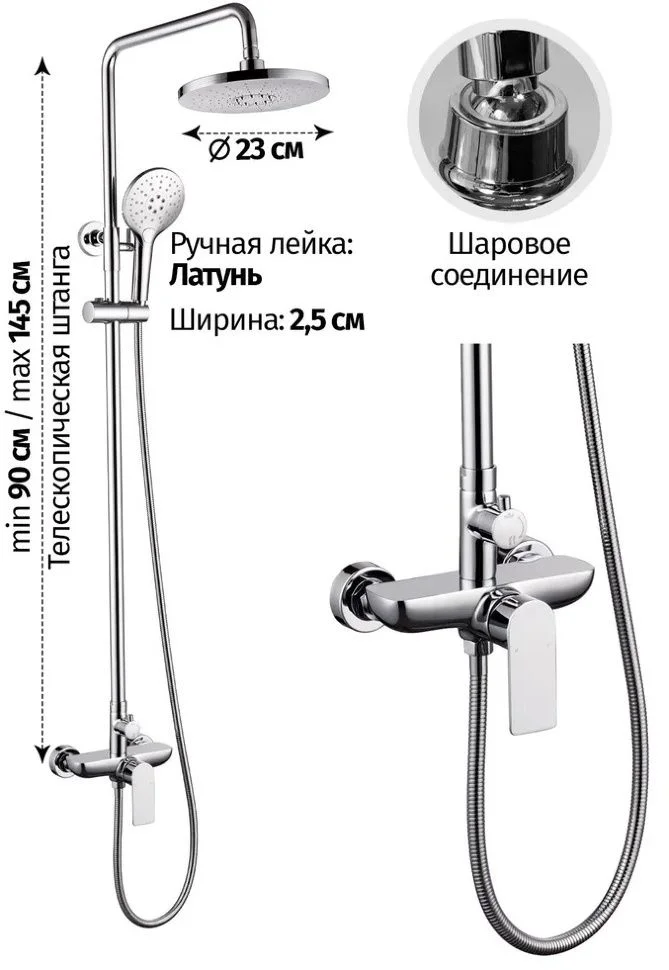 Приобрести grocenberg душевая система, хром gb7095cr