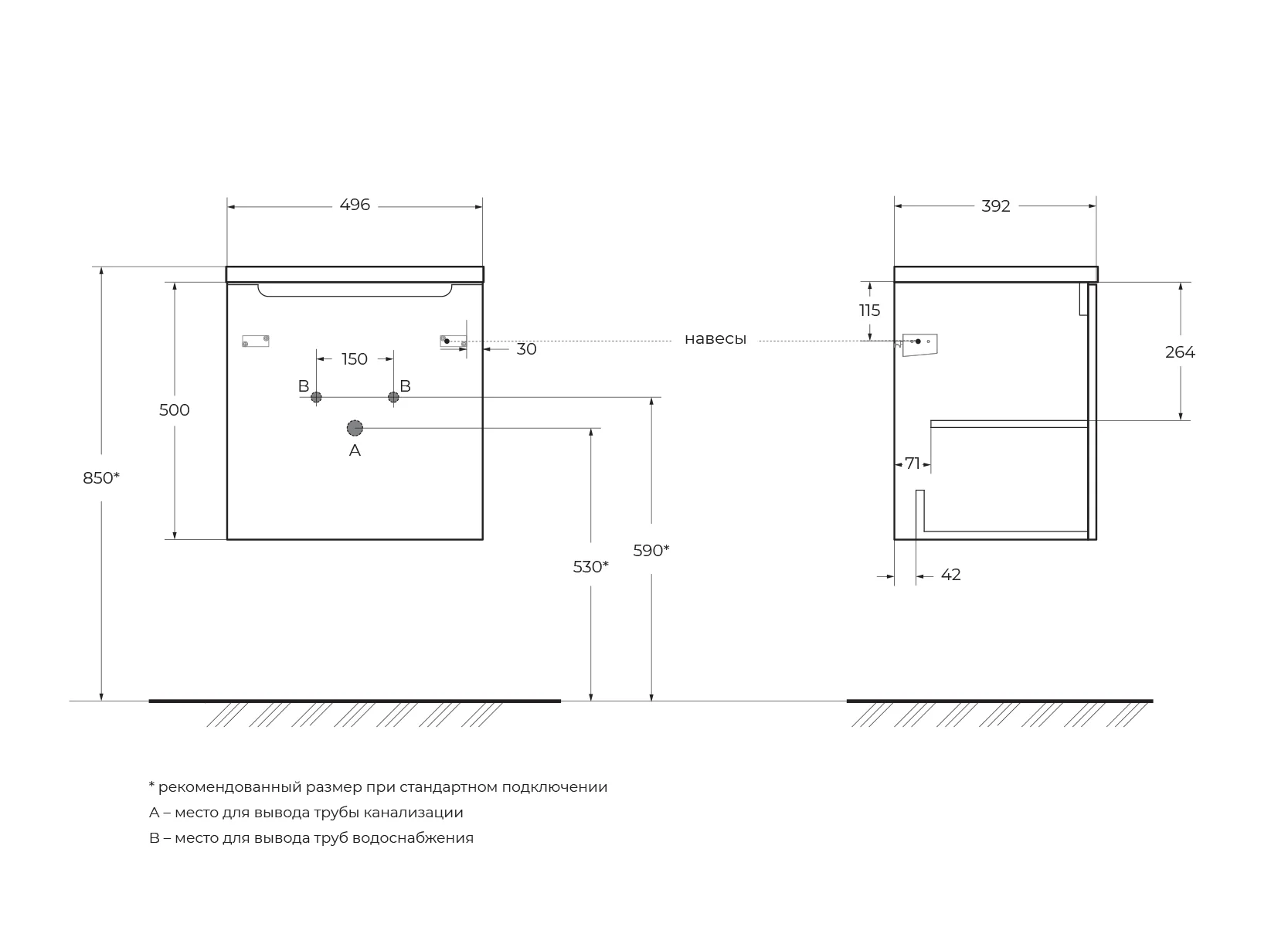 Приобрести belbagno тумба с раковиной etna 50 см, подвесная с дверцей, правая rovere nature, белая раковина
