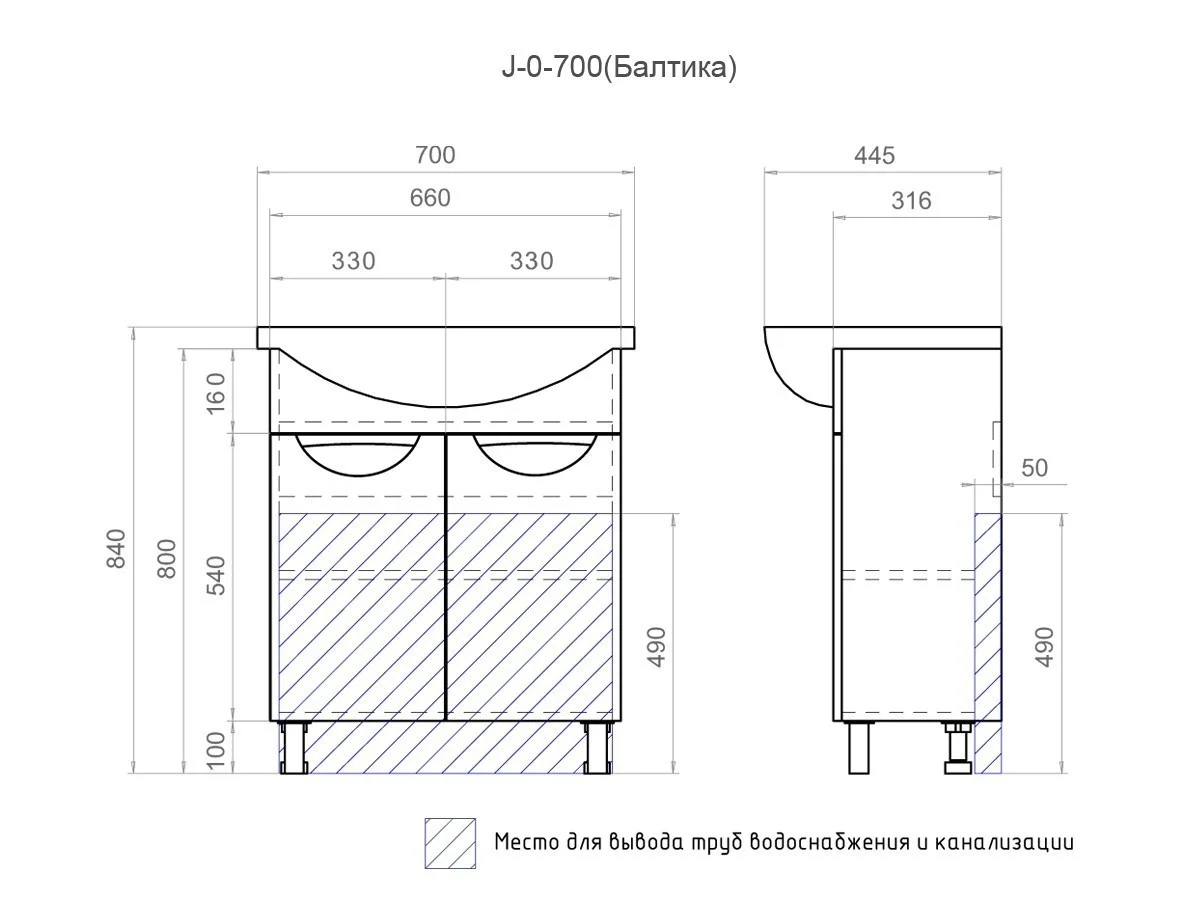 Приобрести vigo тумба с раковиной callao 70см, 2 дверцы, напольная, белая tn.cal.bal.70.2d