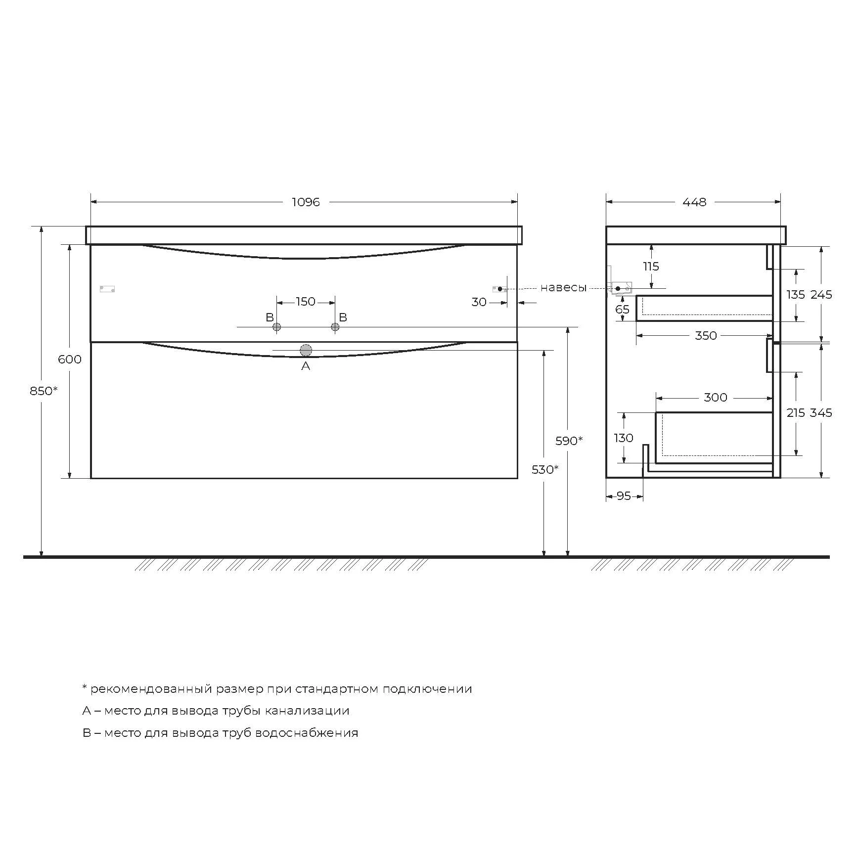 Приобрести belbagno тумба с раковиной marino-h60 110 см, подвесная bianco lucido, белая раковина