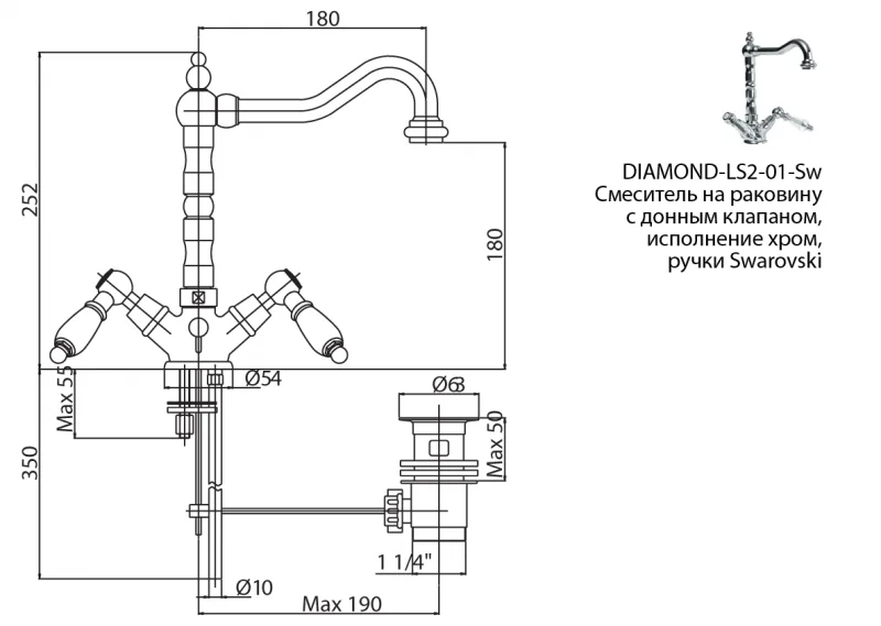 Приобрести cezares смеситель для раковины diamond, бронза diamond-ls2-02-sw