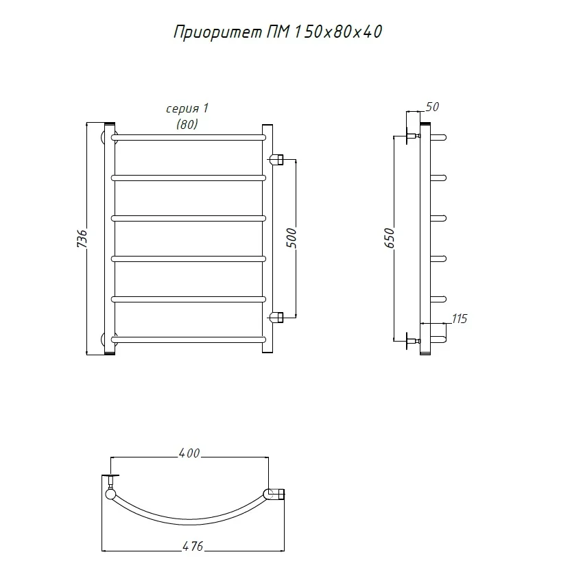 Приобрести тругор водяной полотенцесушитель приоритет п6 400х800 мм пм1 с боковым подводом, хром 00-00016088