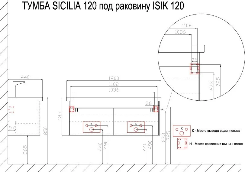 Приобрести azario тумба подвесная с раковиной sicilia 120 см, белый, cs00061147