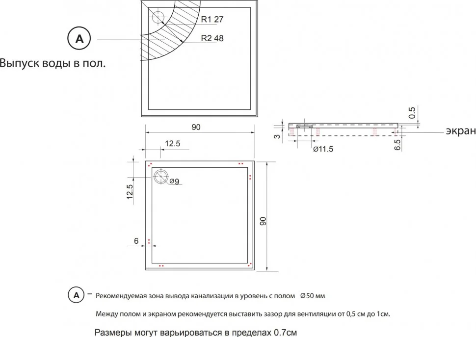 Приобрести aquanet душевой поддон gamma/beta cube 90х90 см, белый