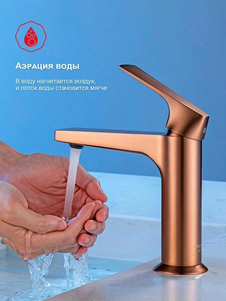 Приобрести raglo смеситель для раковины, медь r07.10.33