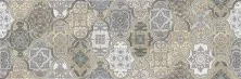 Декор настенный Alma Ceramica Анатоли Многоцветный 20х60