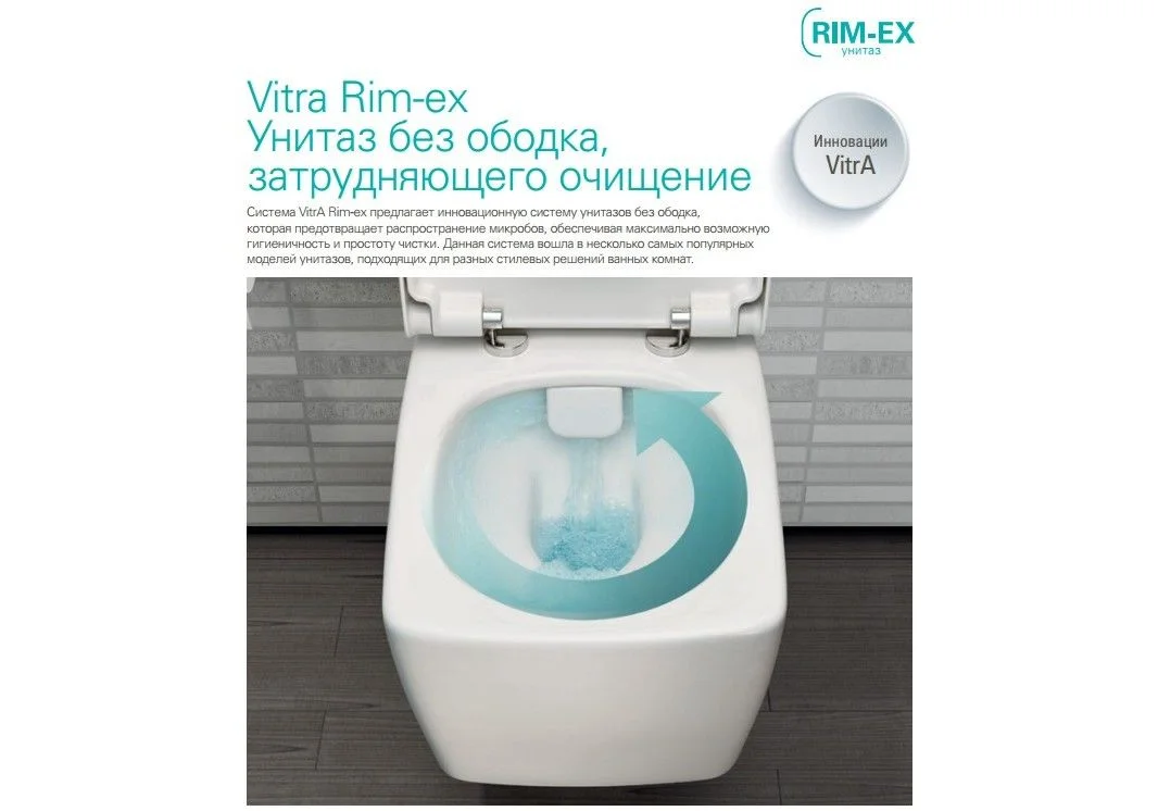 Приобрести унитаз подвесной безободковый vitra metropole 7672b003-1686