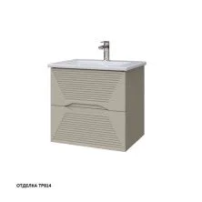 Caprigo Тумба с раковиной MODO Terza 60 см, темно серая