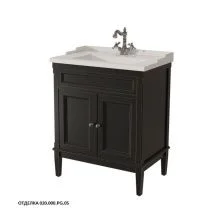 Caprigo Тумба с раковиной JARDIN 70 см, графит, эмаль