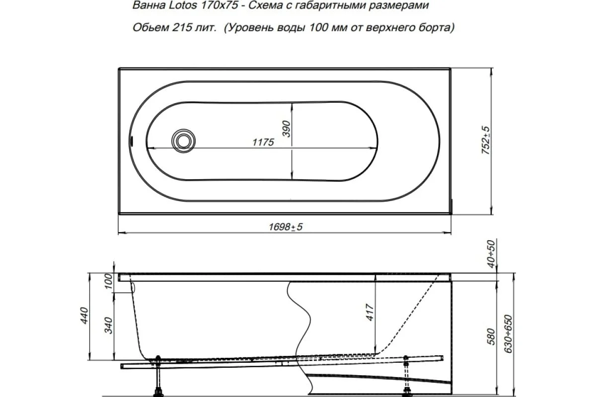 Приобрести aquanet акриловая ванна lotos 170x75 см, белая