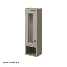 Caprigo Шкаф ALBION 24 см, левый, серый, эмаль