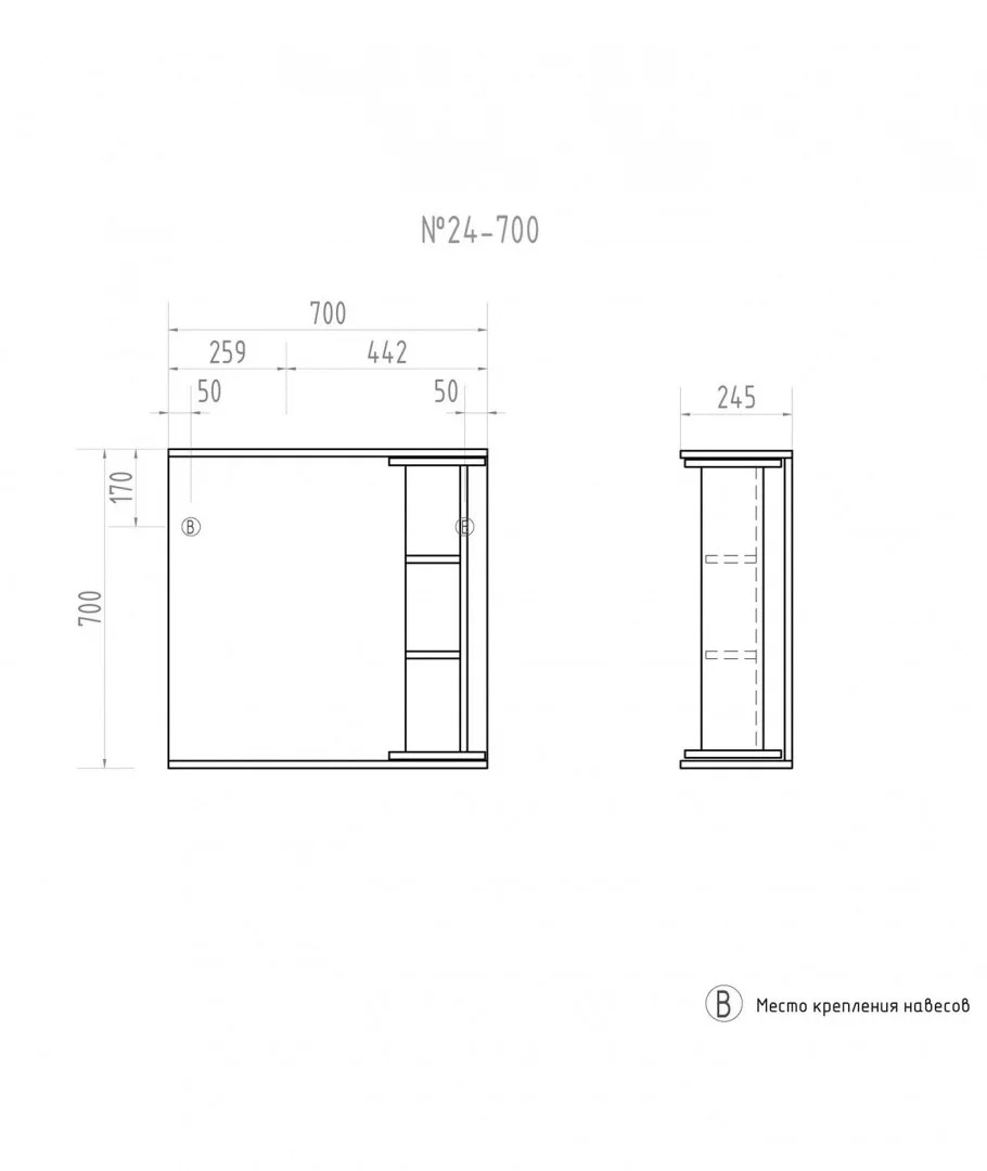 Приобрести vigo зеркало-шкаф callao 70 см, белое zsh.cal.70.el