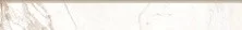 Плинтус Kerranova Marble Trend 76x600 мм, MR, Calacatta Gold / Калакатта голд, светло бежевый