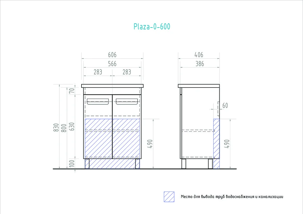 Приобрести vigo тумба с раковиной plaza 60см, 2 дверцы, напольная, белая tn.pla.fos.60.2d