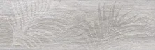 Плитка напольная Lb-ceramics Шэдоу Серая 60*20см декор