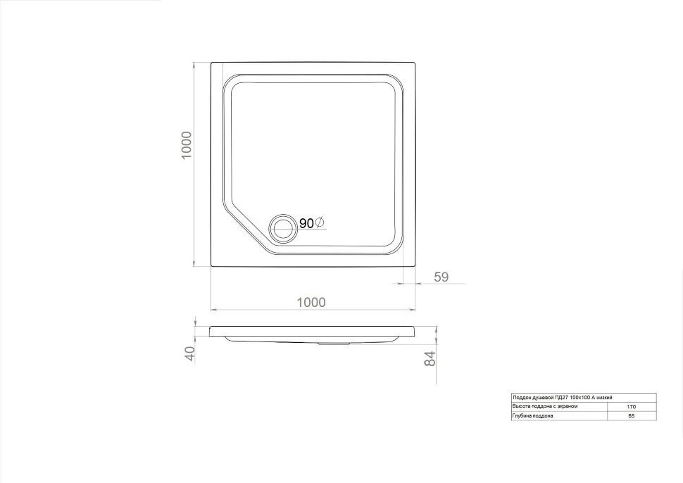 Приобрести triton душевой поддон пд27 100х100 см, низкий, белый щ0000050808