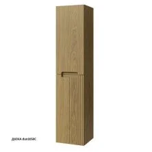 Caprigo Пенал TERMIN-Albero META 35 см, дюна, шпон