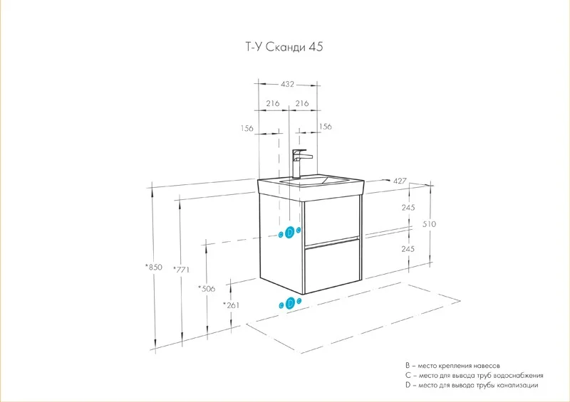 Приобрести акватон тумба c раковиной сканди 45 белый/дуб рустикальный