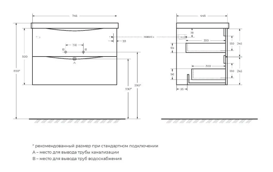 Приобрести тумба подвесная с раковиной belbagno marino-750-2c-so-rn-p 75 см, rovere nature
