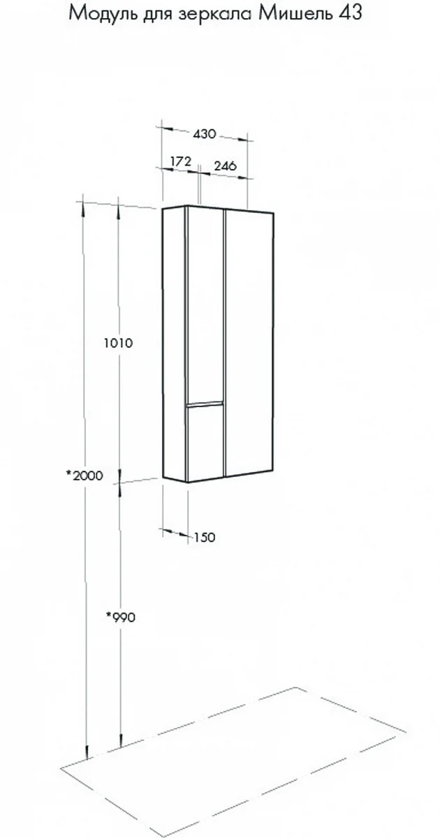 Приобрести акватон модуль для зеркала, подвесной мишель 23, дуб эндгрейн, белый 1a244203mix40 