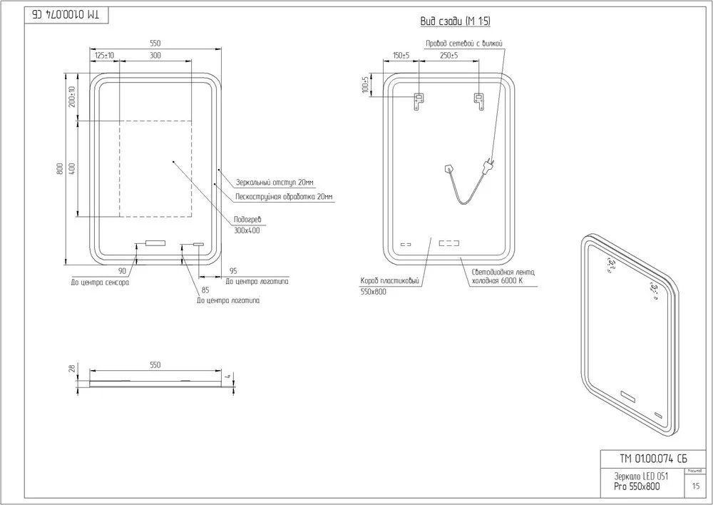 Приобрести зеркало cersanit design pro 051 led 55 см, lu-led051*55-p-os