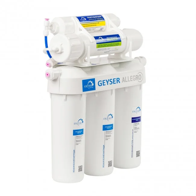Приобрести гейзер фильтр для воды аллегро, 74620