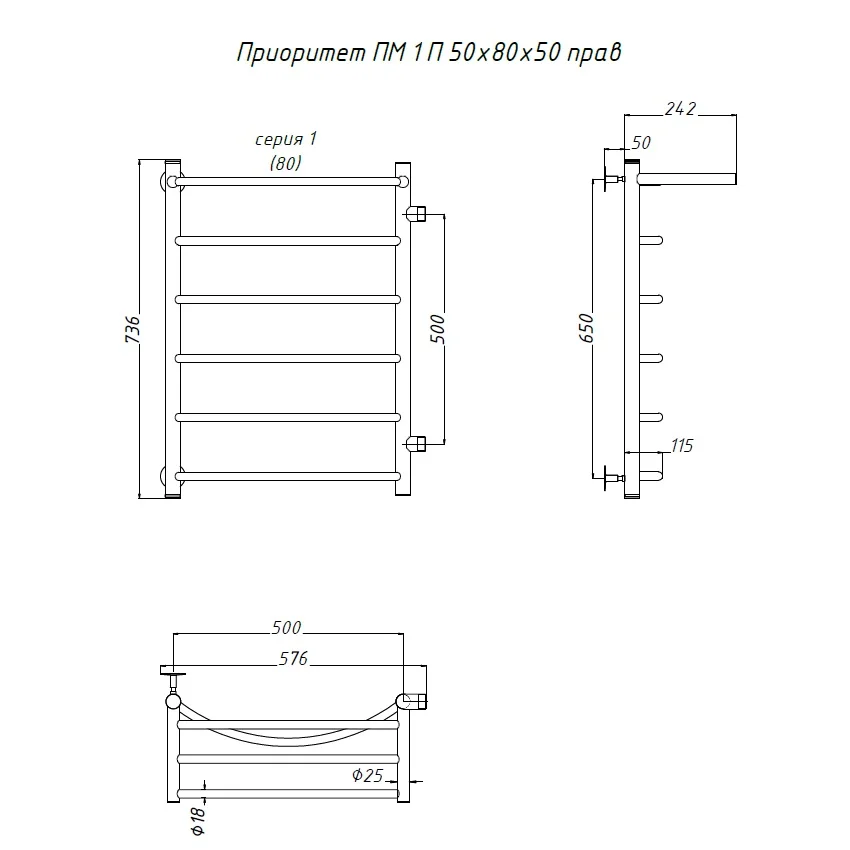 Приобрести тругор водяной полотенцесушитель приоритет п6 500х800 мм r с полкой и боковым подводом, хром 00-00017298
