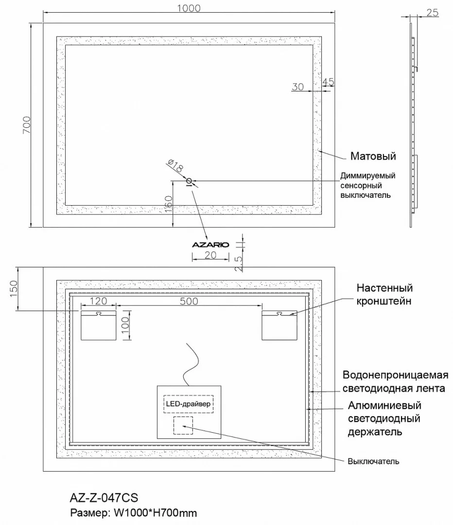Приобрести azario зеркало 100х70 см, белый, сенсорный выключатель, диммер, az-z-047cs