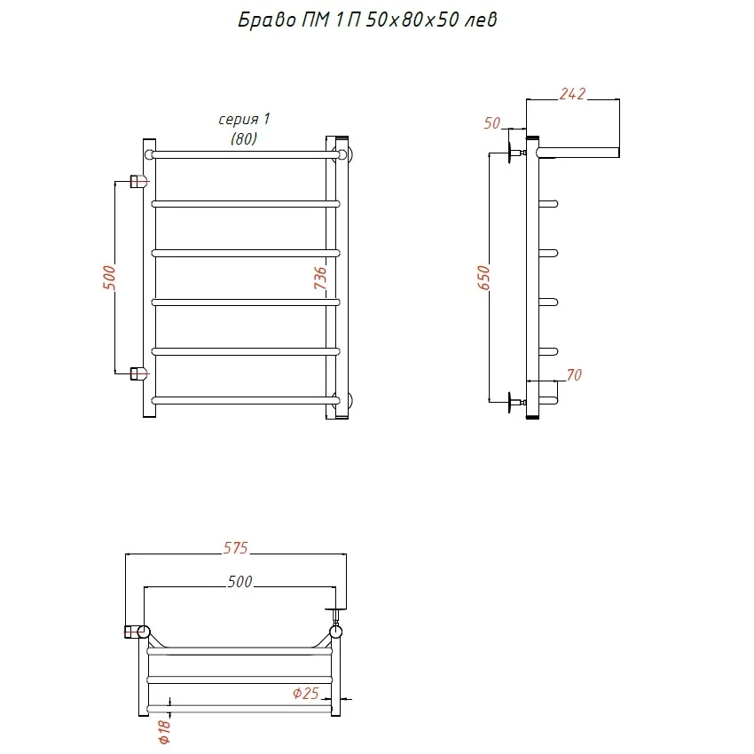 Приобрести тругор водяной полотенцесушитель браво п6 500х800 мм l, пм1 с полкой и боковым подводом, хром 00-00017293