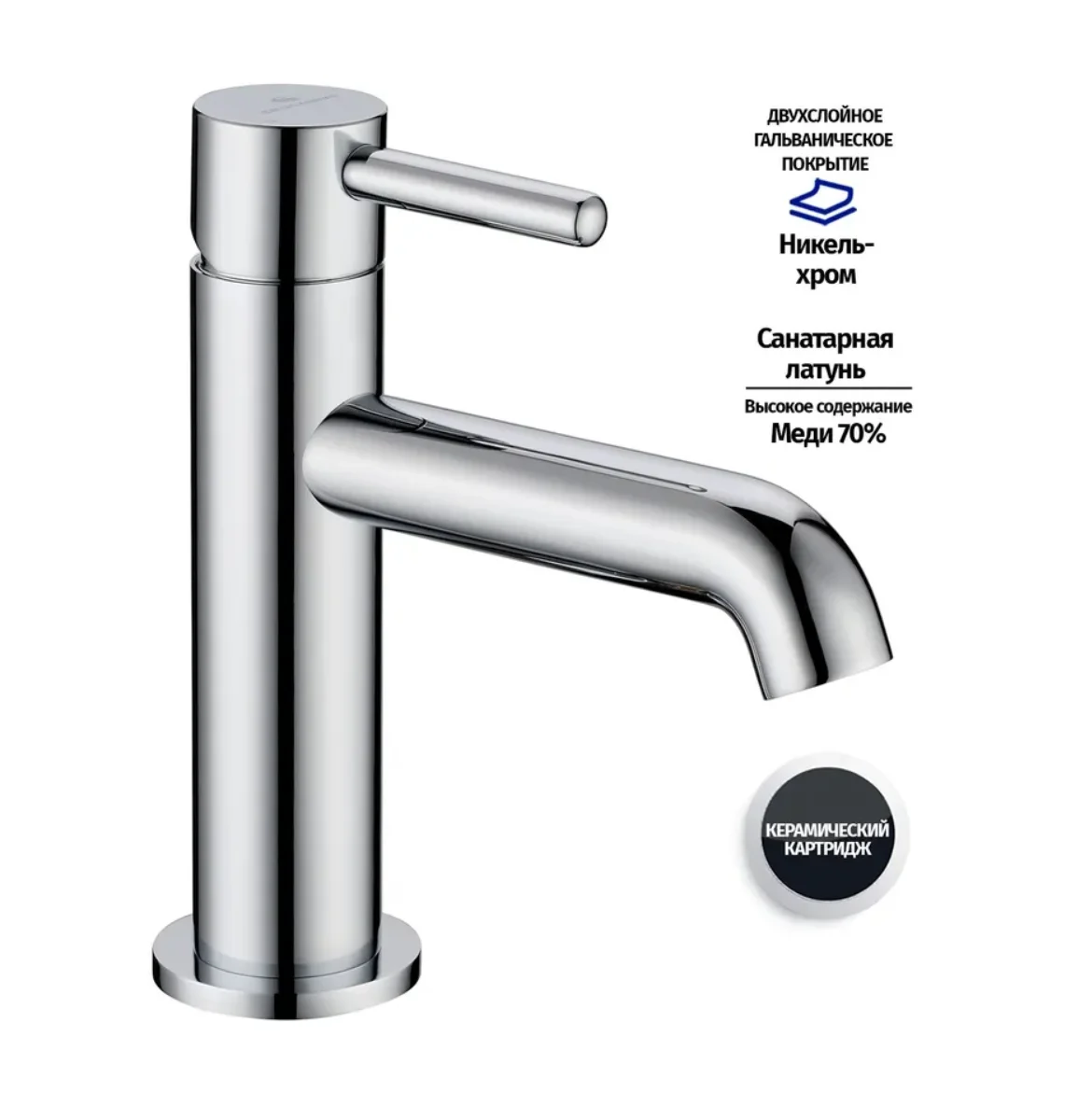 Приобрести grocenberg смеситель для раковины, хром gb2099cr