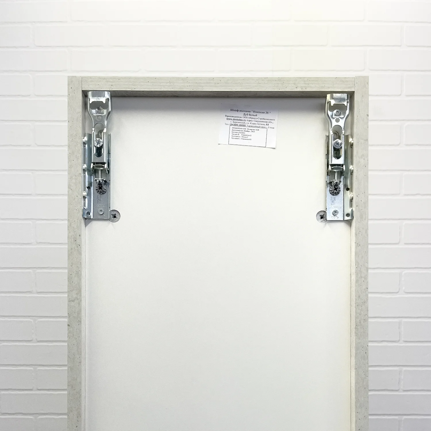 Приобрести сomforty пенал никосия-35 дуб белый