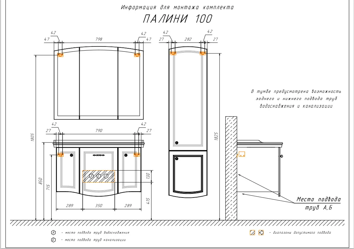 Приобрести сomforty тумба с раковиной "палини-100" белый глянец