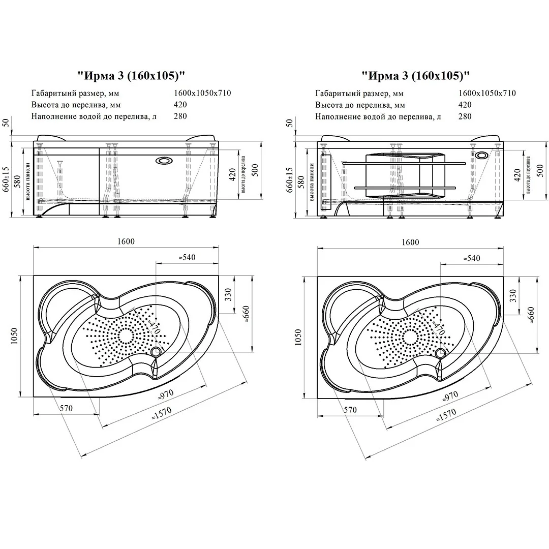 Приобрести акриловая ванна радомир ирма 3 160x105 см l ( комплект каркас )