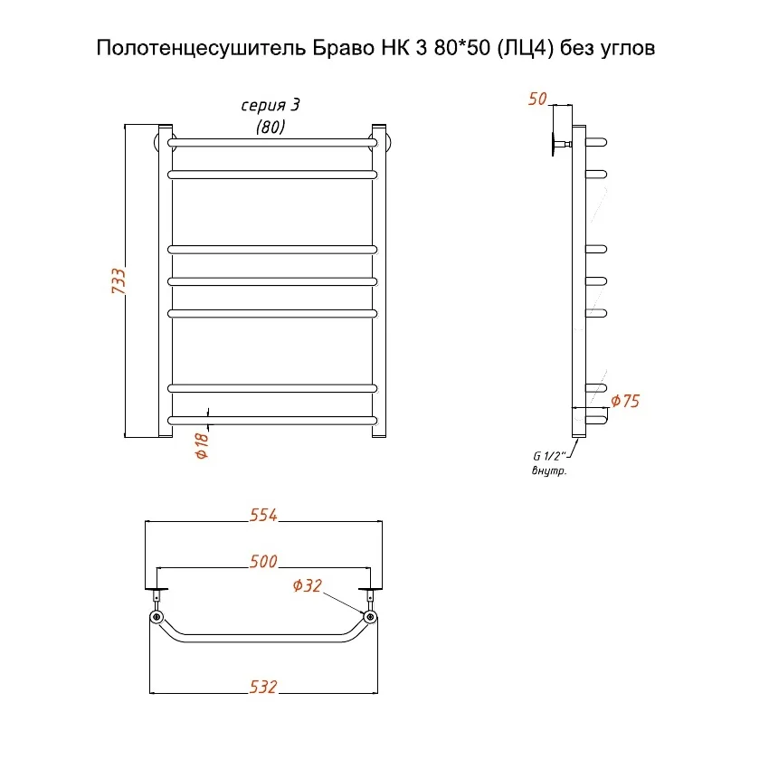 Приобрести тругор водяной полотенцесушитель браво п7 500x800 мм нк3, хром 00-00021662